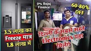 60-80% OFF CHEAPEST ELECTRONIC ITEM IN DELHI | BHARAT RADIO MAJLIS PARK | CHEAPEST 2nd SALE PRODUCT