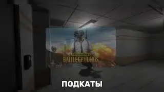 РАЗБОР ТРЕЙЛЕРА ПО SCP CLASSIFIED SITE | 1.1 #scp #scpsl #scpclassifiedsite #memes #мем #трейлер