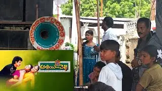 Abbai Gari Pelli - Enniyallo ꜱᴏɴᴏɢ chanti dj darsi #songlyrics