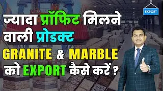 How to export Granite and Marble, a high-profit product? Profitable Import Export