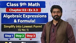 Class 9th Maths Chapter ~03 Exercise 3.3🔥 Qno1 easy solution in short steps🔥 by Sir Ab Fatah 