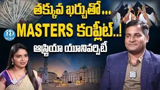 Study In Austria | Videsh Consultz | Study In Abroad | iDream News