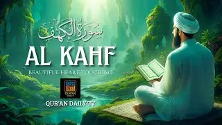Feel the miracles of Quran with the World's most beautiful recitation of Surah al kahfi