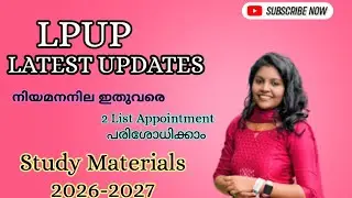 Check out the latest updates on Lpup