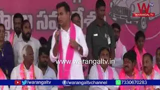 KTR LIVE | TRS Party Meeting In Warangal | Parliament Elections
