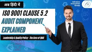 ISO 9001 Clause 5.2 | Audit Component Explained in Hindi | Quality Policy in QMS Simplified