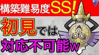【混乱】お相手かわいそうwこんなん無理だろ