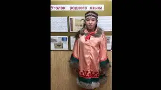 Марюева Лейла,10 лет
