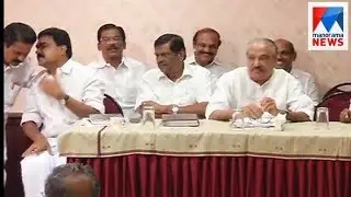 Kottayam Kerala congress meeting to held today | Manorama News