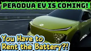 Perodua EV уже здесь! Цена меньше 80 000 ринггитов, и вам придётся арендовать аккумулятор?! 😳