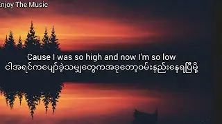 Iyaz-Solo (mmsub) lyrics