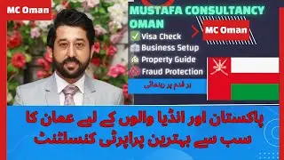 Mc Oman best consultant company in Oman #omanbusinesssetup #omanjobs #consultant #omanvisa
