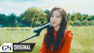 [soundtrack] track 4. SOYA(소야)- The Show (머니볼 OST/ Moneyball)