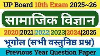 Class 10 Social Science Model Paper 2025 - Get Ready for Exams!
