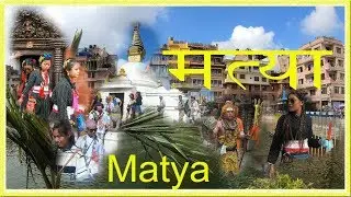 Matya | Matya Jatra at Patan | Matya Festival of Lalitpur | Festival of Light | Part - 1 | 2019 | 4k