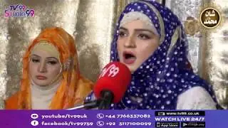 Huzoor Meri to Sari Bahar App se Hai Beautiful Naat Noreena imtiaz