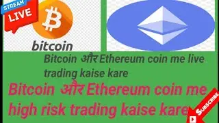 Bitcoin live trading#scalping#bitcoin#crypto #solana#bhajan#stormgain#xrp#btc #xlm#option25Nov2023