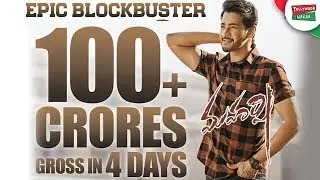 Maharshi Movie Crosses 100 Crores In 4 Days | Maharshi Box Office Collections | Tollywood Nagar