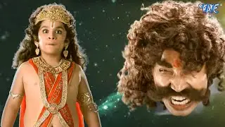 क्या हुआ जब राहु मारुती के समक्ष आया सूर्य को ग्रसने ? | Sankat Mochan Mahabali Hanuman | EP No - 74