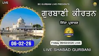 Live Gurbani Kirtan | 06-02-26 | Live Gurbani Shabad daily | Live Kirtan Daily #livegurbani #live