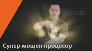 32 Ядреният Threadripper 3970X - Tech Medium