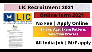 LIC Recruitment 2021 | LIC HFL Notification 2021 | Assistant | Full Detail