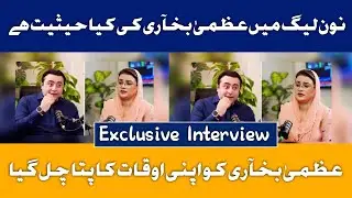 Latest interview of Uzma Bukhari by Mansoor Ali khan | Informative TV | #mansooralikhan