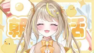 【縦型】ひまわりの朝活🌻☀️華金おはようするだなも #shorts   #vtuber