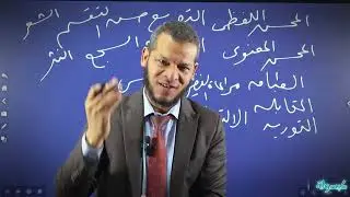 كبسولة بلاغية المحسن اللفظي والمحسن المعنوي