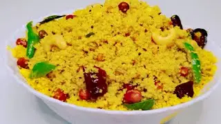 Rava Pulihora Recipe | Pulihora Pindi | Sojji Pulihora | Rice Rava Pulihora | Morum Pulihora