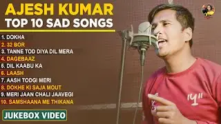 AJESH KUMAR || TOP 10 SAD SONGS || NEW HARYANVI SONGS HARYANVI 2022 || NEW SAD SONG 2022 || JUKEBOX