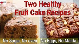 No Eggs No Sugar No Maida No Oven - Christmas Cake Recipe - Eggless  Fruit Cake - Kerala Plum Cake