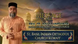 Channel Launch Message | Rev. Fr. Aju K. Varghese | St. Basil Indian Orthodox Church Kuwait