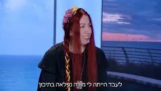 משדרים אהבה מנתניה מגזין ינואר 2026