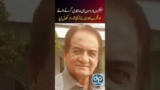 Famous Actor Aurangzeb Leghari Opened his own Furniture Showroom | Daily Point