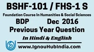 IGNOU BDP BCA BTS BSHF 101 / FHS 1 S Previous Year Question December 2016 | BSHF-101 FHS-1 S