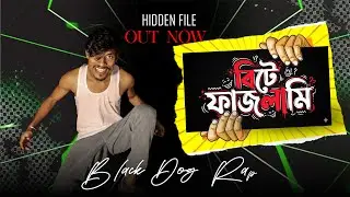 Beat Fazlami ( বিটে ফাজলামি ) - Black Dog Rap | Bangla Rap | Hidden Files