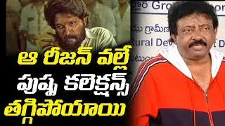 RGV Sensational Comments on Allu Arjun PUSHPA Movie Collections | Leo Entertainment