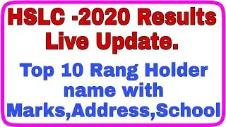 HSLC 2020 Top 10 Rank Holder // Topper Students in Metric 2020 // Top 10 Rank in HSLC 2020