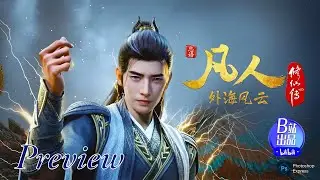 ✨A Mortal's Journey to Immortality Episode 169 Preview