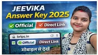 JEEViKA Answer Key 2025 Kaise Nikale | BRLPS Answer Key Download | Official Website
