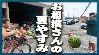 【休日ラブ】稽古が休みになりました。力士の夏休みはやりたいことありすぎ！！