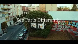 Documentary of PAR2023 | See Paris Differently - 既知との遭遇 -