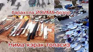 БАРАХОЛКА МОСКВА ЙОЙМА БОЗОРИ🎉👍#барахолка #эски_бозор #обзор 