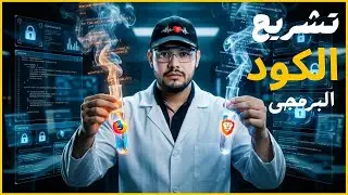 تشريح تحليل أكواد الأمان مفتوحة المصدر: Brave مقابل Firefox بدون تسويق#windows11 #brave #firefox