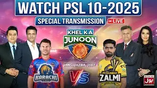 LIVE : PSL 10 Special Transmission | Khel Ka Junoon | KK Vs PZ | BOL Entertainment