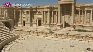 Новые разрушения в Пальмире