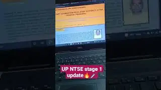 UP NTSE stage 1 Exam update 🔥 | Uttar Pradesh NTSE stage 1 exam date | UP NTSE 2022  Exam form