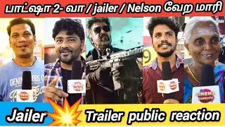 jailer trailer public review | jailer teaser public review | Rajinikanth | Anirudh | Nelson