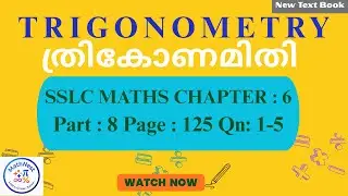 Trigonometry Chapter6 SSLC Maths@PrabhaVasu0518